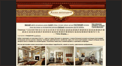 Desktop Screenshot of decor-line.ru
